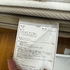 クイーンサイズマットレス【フレーム付き】の画像