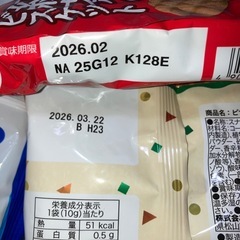 食品､お菓子の画像