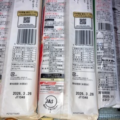 食品､お菓子の画像