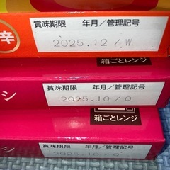 食品､お菓子の画像