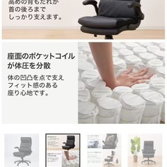 　★配送無料 オフィスチェア(OC505 BK)の画像