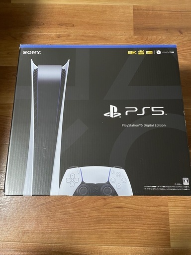 PS5 デジタルエディション