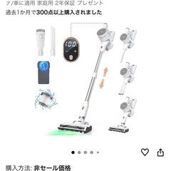掃除機 コードレス の画像