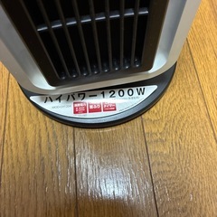 mood セラミックファンヒーターの画像