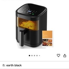 ノンフライヤーの画像