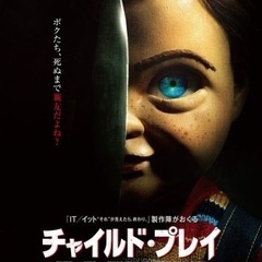 ホラー映画好き友達を探しています！