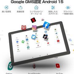 【Android 15】10.1型タブレット 12GB+64GBの画像
