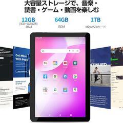 【Android 15】10.1型タブレット 12GB+64GBの画像