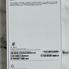 i phone   16の画像