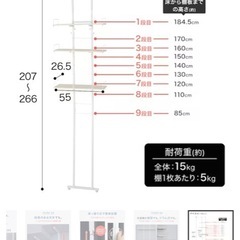 わずかなすき間を収納に つっぱり洗濯機ラック(ホワイトウォッシュ BH07)の画像