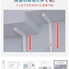わずかなすき間を収納に つっぱり洗濯機ラック(ホワイトウォッシュ BH07)の画像