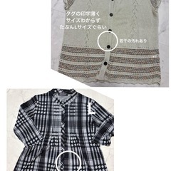 婦人服まとめ売りの画像