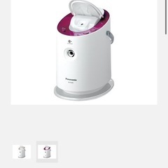 スチーマー ナノケアの画像