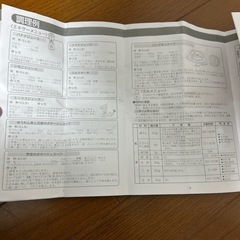 Francfranc ミル&ミキサーの画像