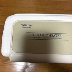 ヤマゼン　セラミックファンヒーターの画像