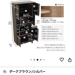 LOWYAロウヤダイニングテーブルイスセット＋キッチンボードセットの画像