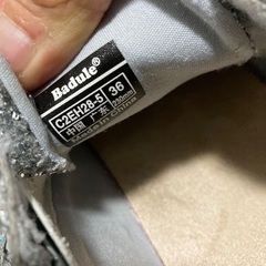 デザイン柄のスニーカー23センチの画像