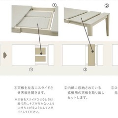 【バラ売り可能】ダイニングテーブルセット 4点セット 4人用 ダイニングセット 伸縮 伸長式 テーブル 130〜180cm ダイニング 4人 ベンチセットの画像