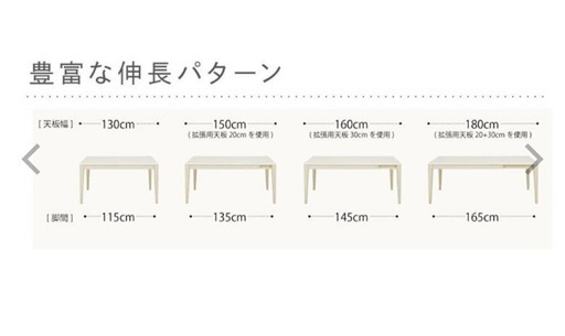 【バラ売り可能】ダイニングテーブルセット 4点セット 4人用 ダイニングセット 伸縮 伸長式 テーブル 130〜180cm ダイニング
