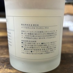 【新品未使用】MARKS&WEB マークスアンドウェブ　バーバルキャンドル　ハンドクリームの画像