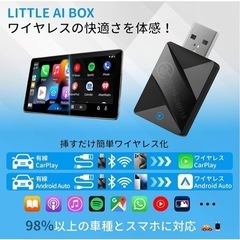 CarPlay Android Auto ワイヤレス アダプター カープレイの画像