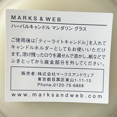 【新品未使用】MARKS&WEB マークスアンドウェブ　バーバルキャンドル　ハンドクリームの画像