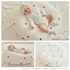 ROTOTO Bebe 授乳クッション　カバー付き(取りに来られる方は優先)
の画像