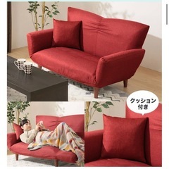 2人掛けソファーの画像