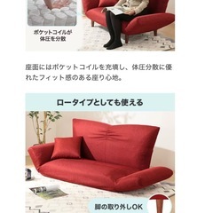 2人掛けソファーの画像