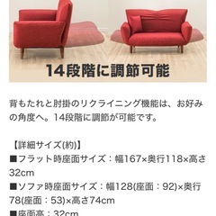 2人掛けソファーの画像