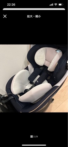 コンビ クルムーヴ ISOFIX JL-590