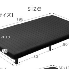 マットレス付きベッドフレームの画像
