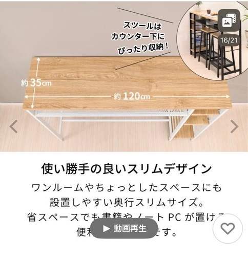 ハイテーブル つくえ机