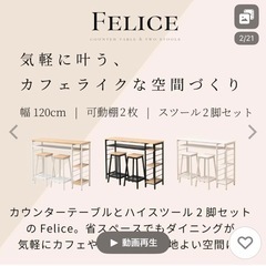 ハイテーブル つくえ机の画像