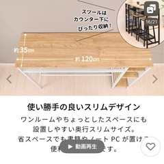 ハイテーブル つくえ机の画像