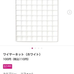 突っ張り棒2.8m収納セットの画像