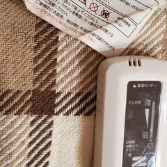 ゼンケン 電気ひざ掛け オーガニックコットンの画像