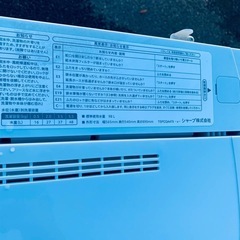 SHARP 電気洗濯機  ES-GE5A-Vの画像