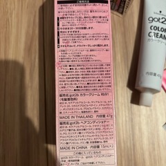 got2b ヘアカラーピンクの画像