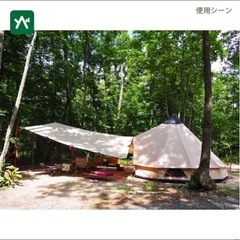 【ローベンス テント＆タープセット】Klondike（6人用）＋ Outback Tarp 4×5mの画像