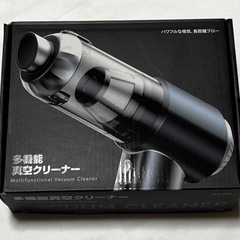 ハンディクリーナー コードレス 強力吸引力  車用掃除機 4WAY多機能 LEDライト付き ミニ掃除機 パワフル 長時間動作の画像