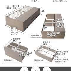 引き出し4杯大容量ベッド ヘッドレスタイプ　シングルの画像