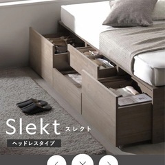 引き出し4杯大容量ベッド ヘッドレスタイプ　シングルの画像