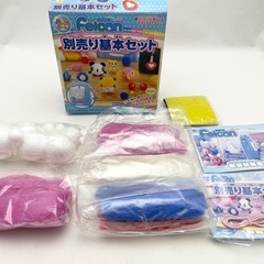 フェルキャン フェルトボールメーカー マスコット作りの画像