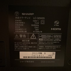 テレビ・ブルーレイ セット売りの画像