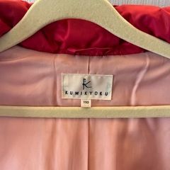 組曲　キッズ　子供用　ダウン　赤　110の画像