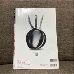 山本ゆり レシピ本の画像