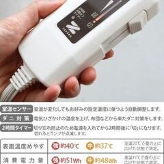 ゼンケン 電気ひざ掛け オーガニックコットンの画像