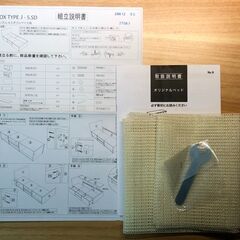 【2023年購入】ニトリ　セミダブルベッドフレーム(ジオ チェスト40J MBR)　BOX TYPE-SDの画像