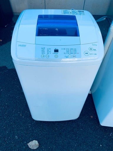 Haier 全自動電気洗濯機  JW-K50H